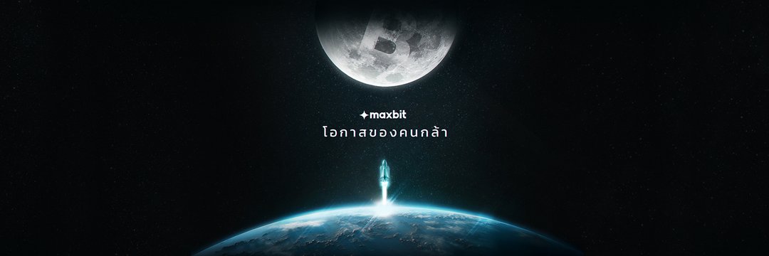 PKR banner