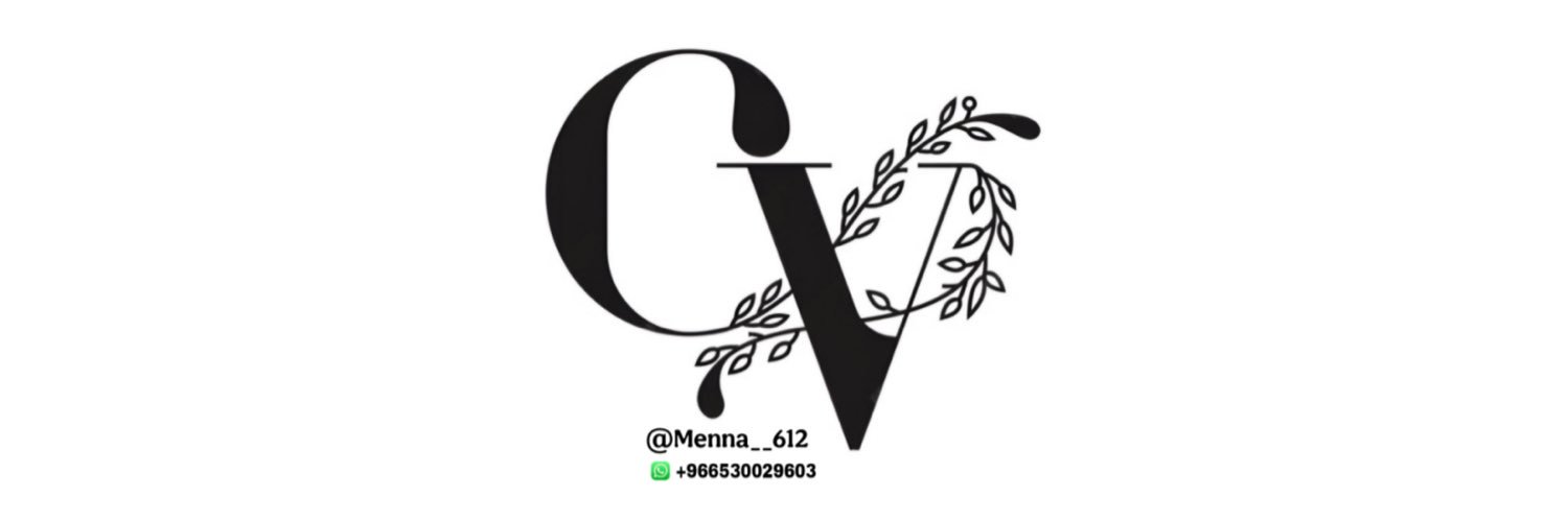 تصميم سيرة ذاتية / CV banner