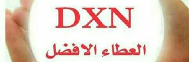 #القمة banner