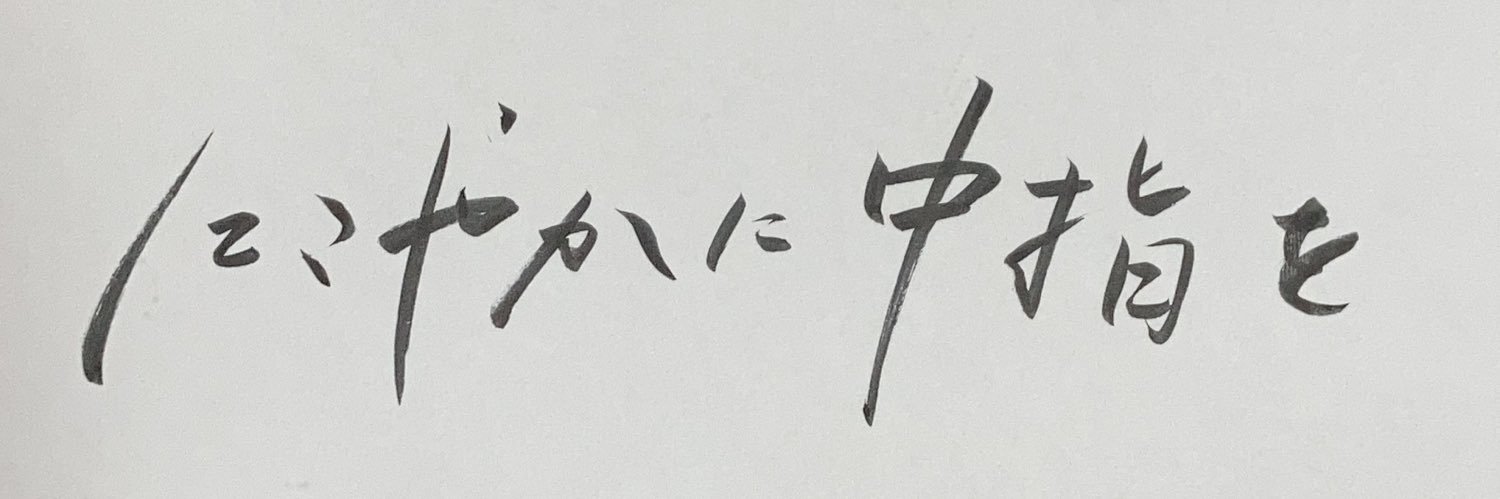 nanamaru_128's profile banner image
