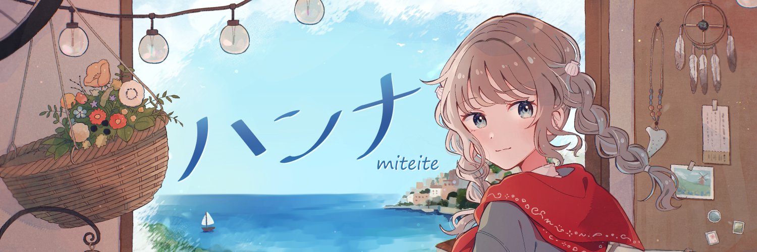 テシマ△M3春 サ-42a banner