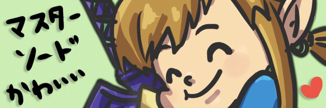 ゼルダのけんちゃん banner