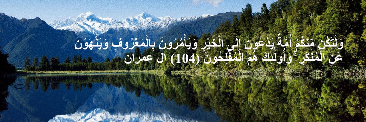 AbedBaidas's profile banner image