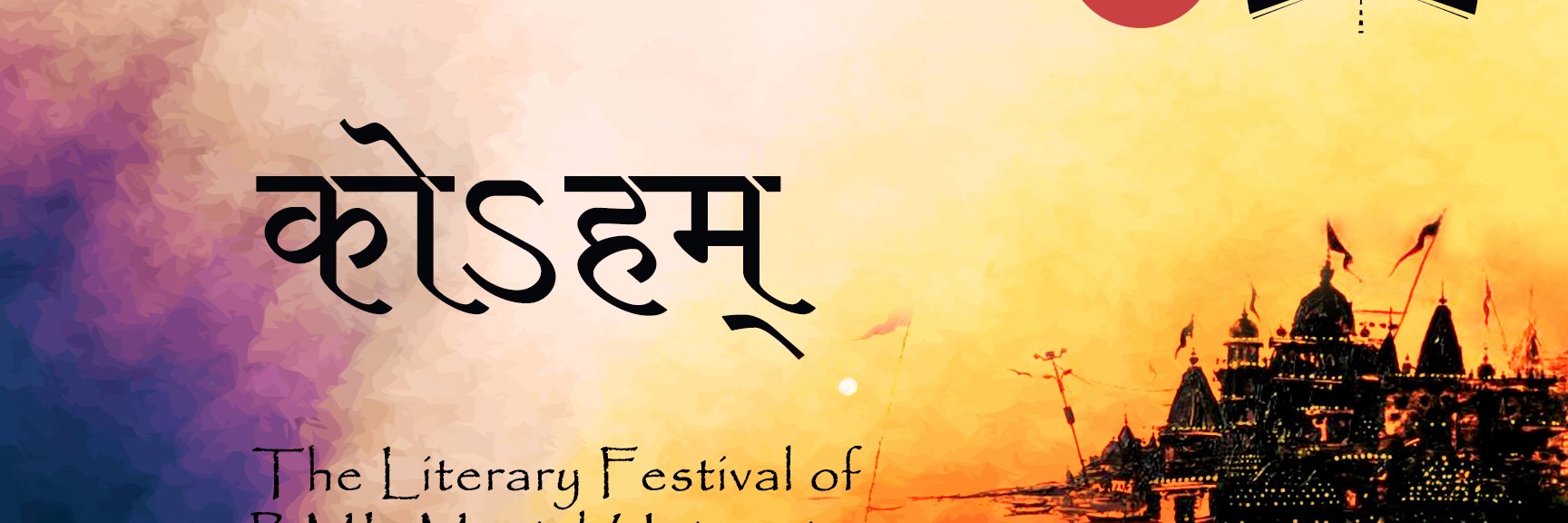 koham17's profile banner image