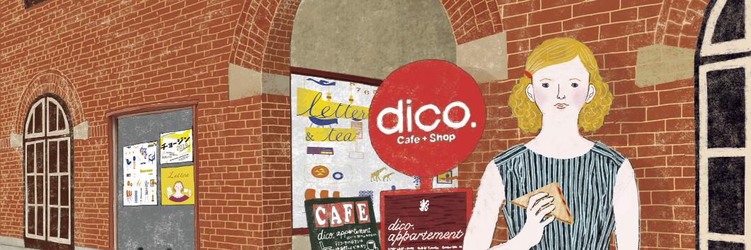 miya banner