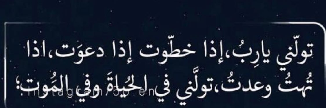 anas__alamr's profile banner image