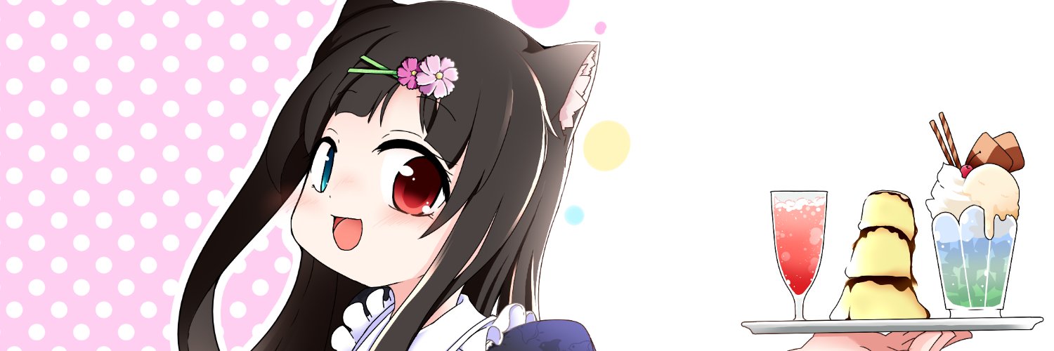 沢谷とおる banner