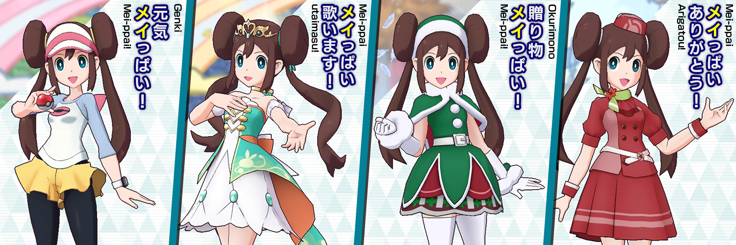 Gacha256 banner