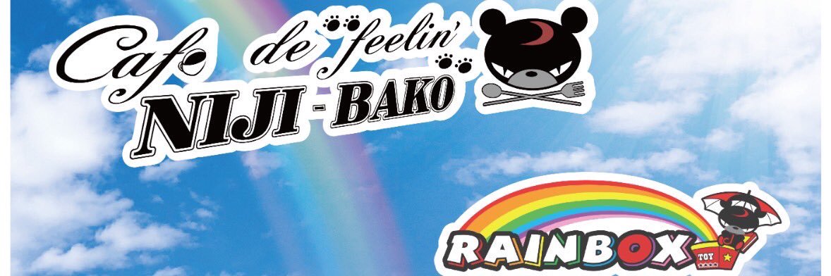 ShopRainbox's profile banner image