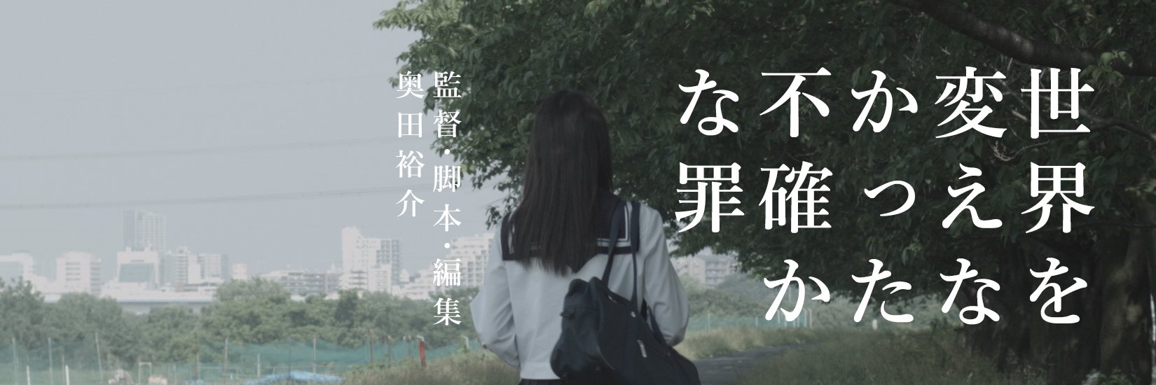 sekatumi's profile banner image