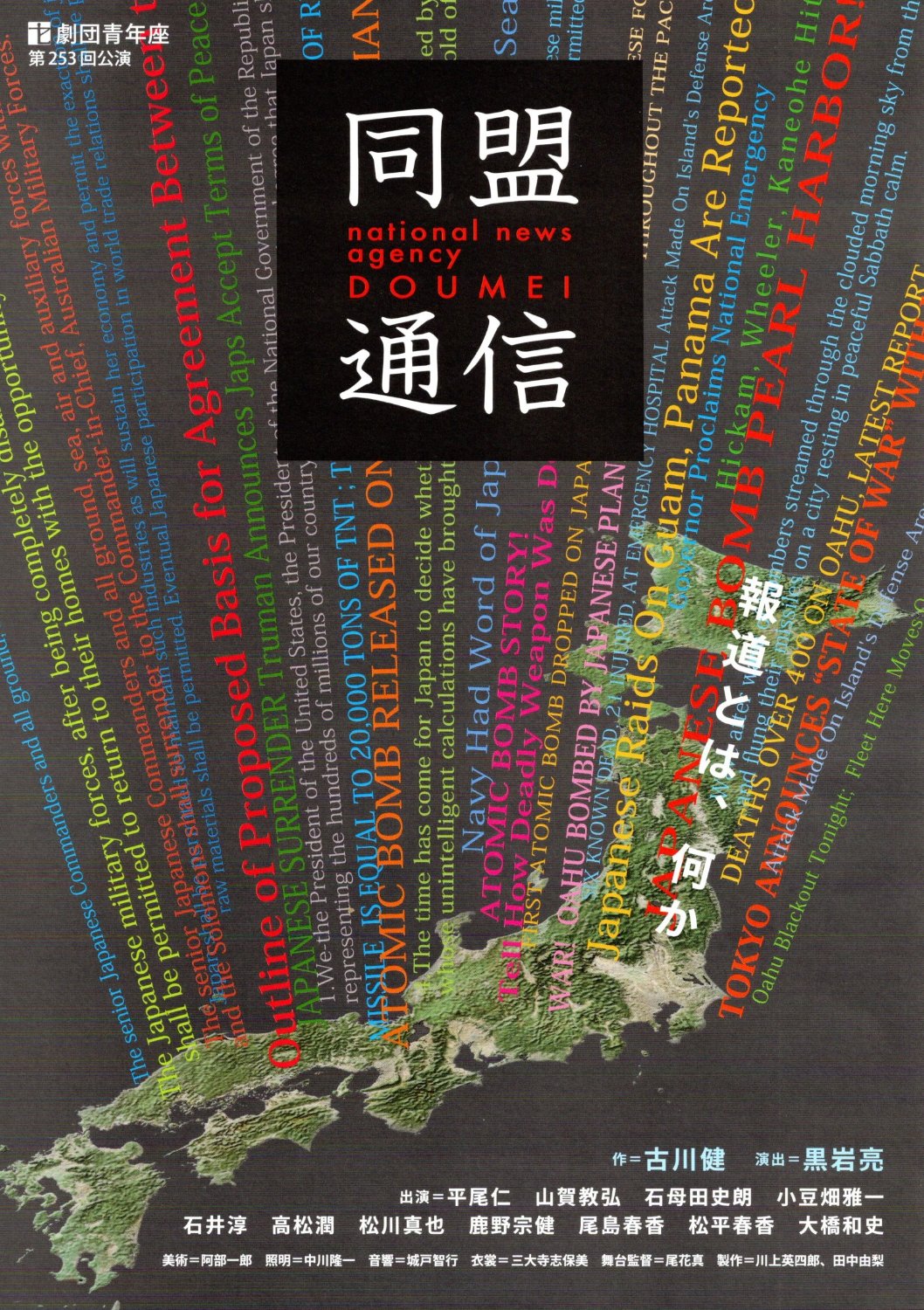 hakodate_enkan's profile banner image