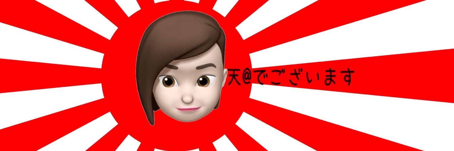 rinrintien's profile banner image