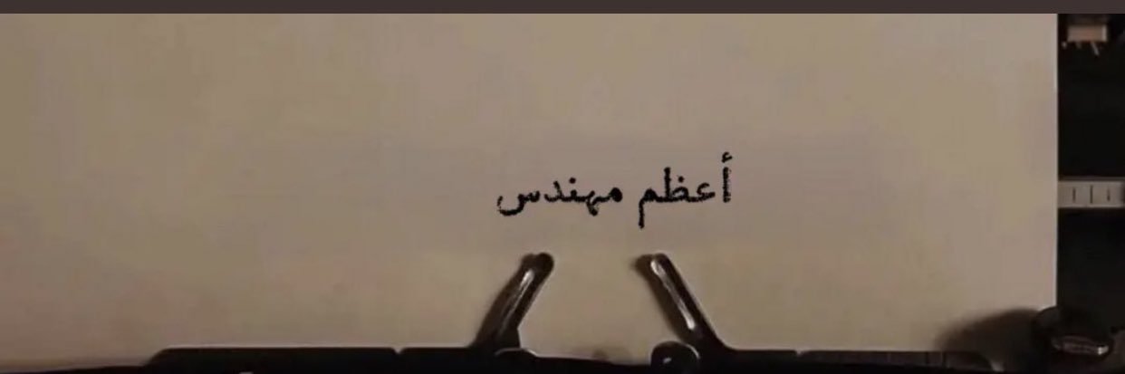 _itzjoudi's profile banner image