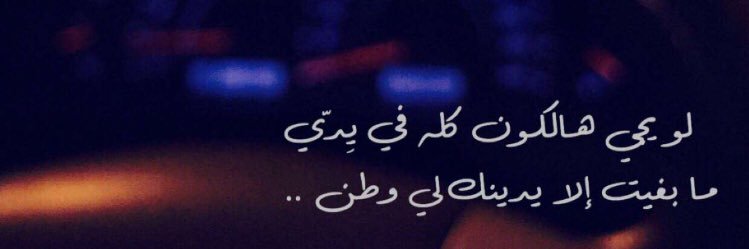 aii_hoj's profile banner image