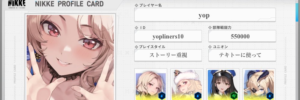 yopliners10's profile banner image