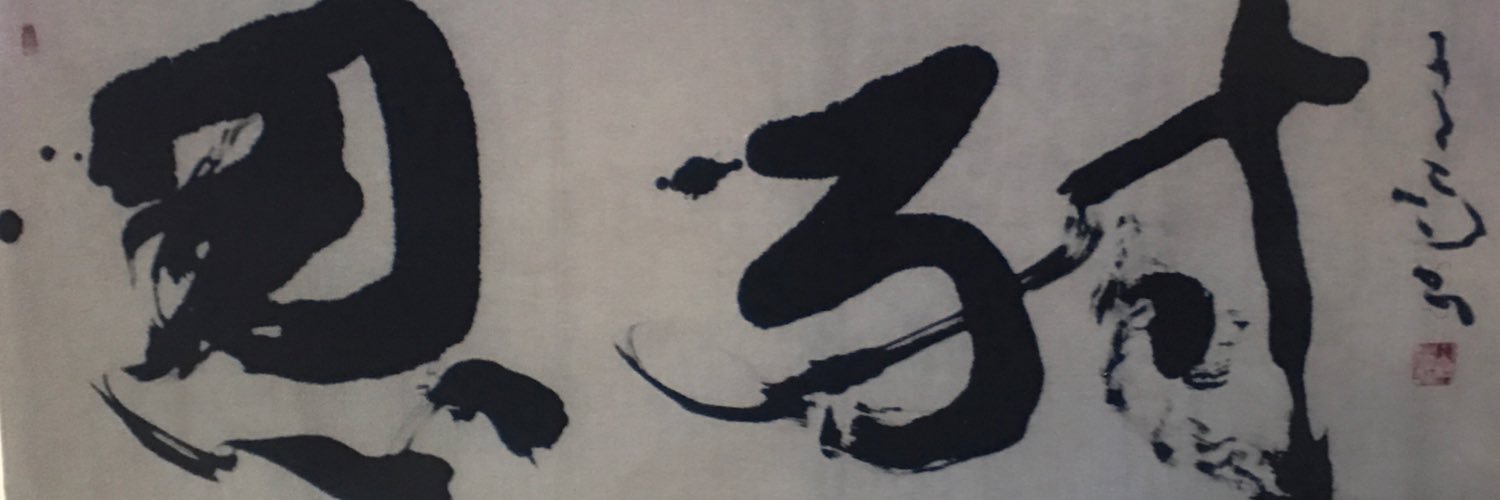 Mito_Horikyo's profile banner image