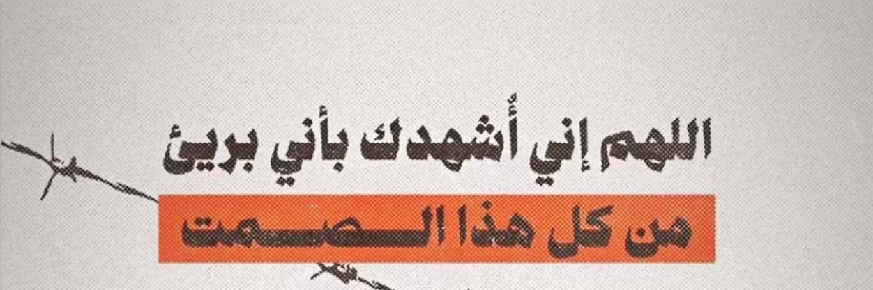مهاتير banner