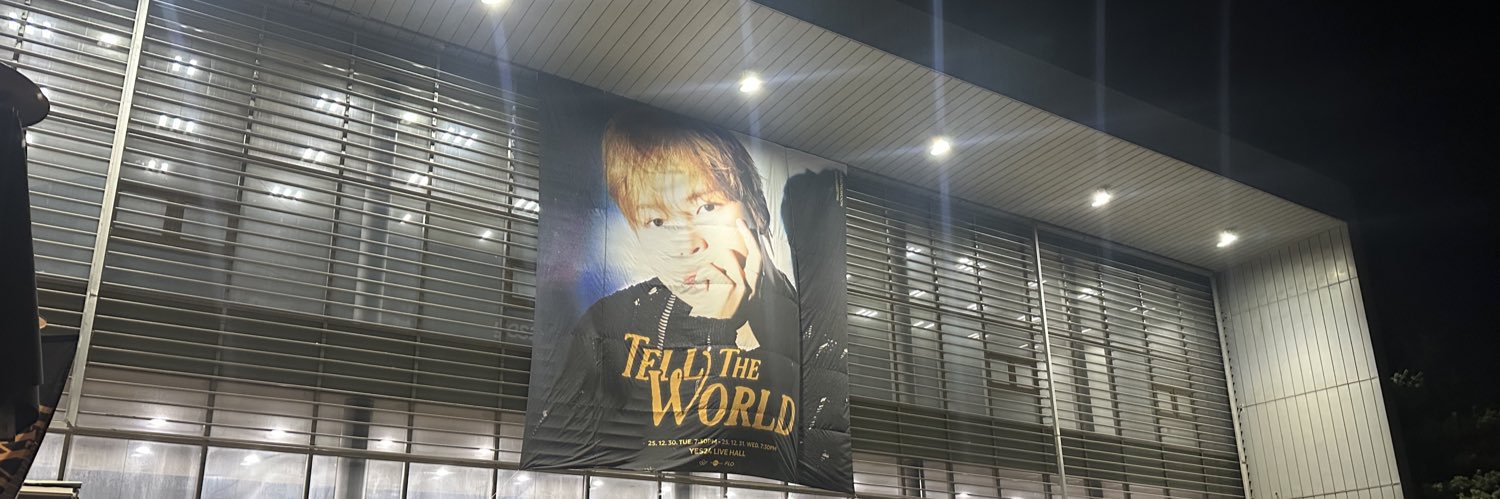 haneulai322's profile banner image