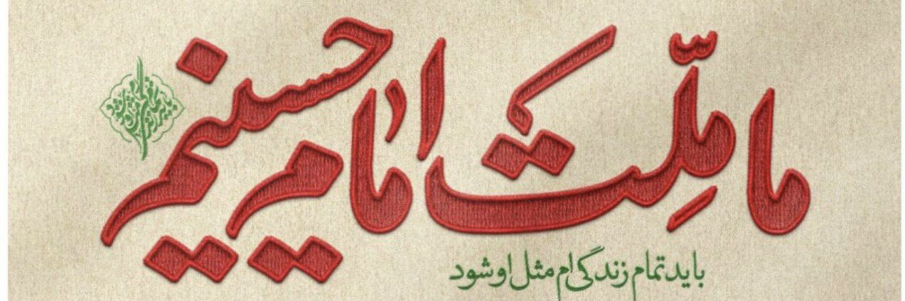 mikaeeldayani🇮🇷میکائیل دیانی's banner