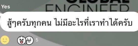 นมัสการสุดท้ายแด่ผู้ที่รู้ว่าข้าพกบ้องแต่ก็รัก banner