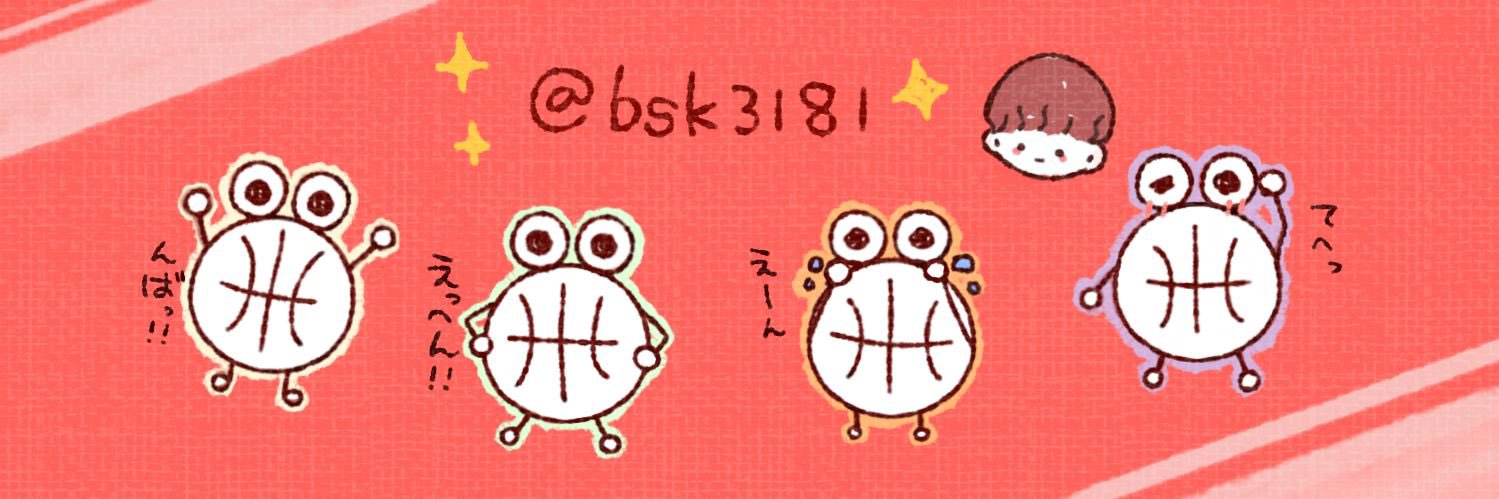 bsk3181's profile banner image