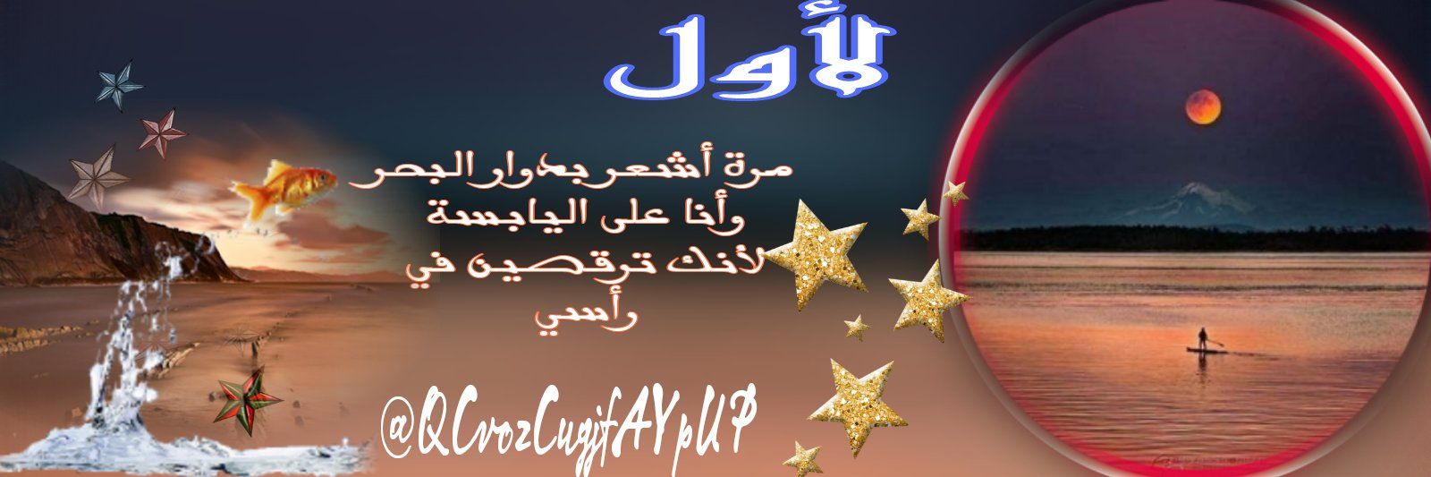 Raa__45's profile banner image