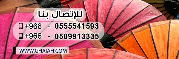 ghaiahaf's profile banner image