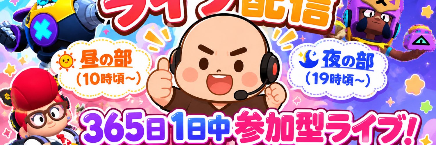 bsozisan's profile banner image