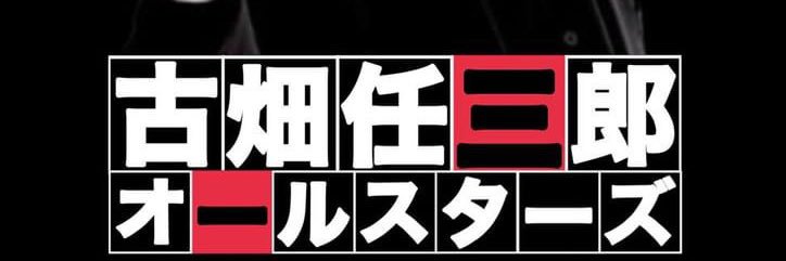 レミ（歌う人） banner