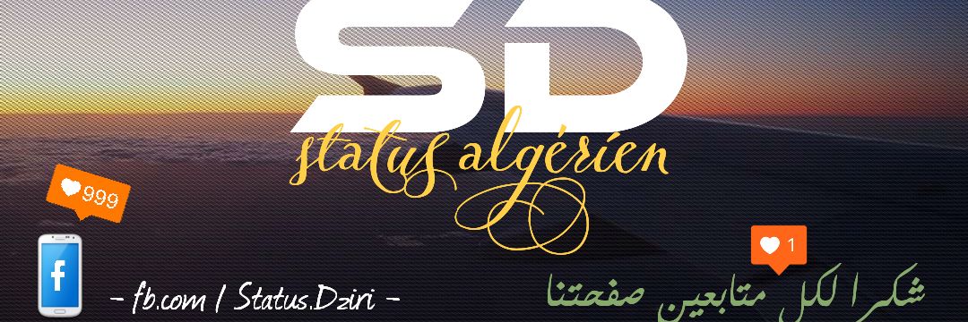 status_dz's profile banner image