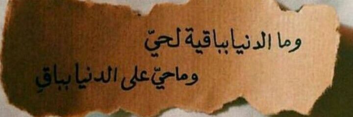 صديق الفقراء banner