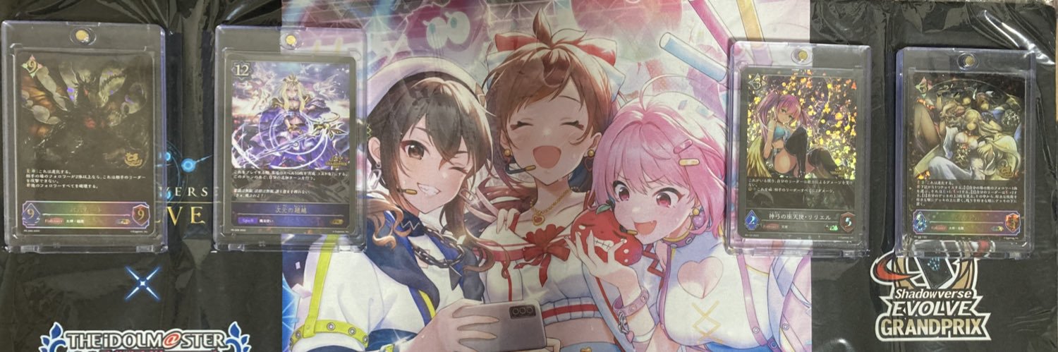 ORAGON_EVOLVE's profile banner image