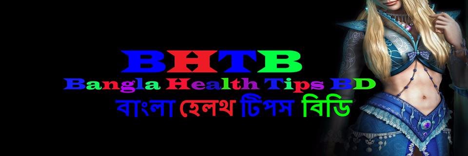 tipshealth3's profile banner image