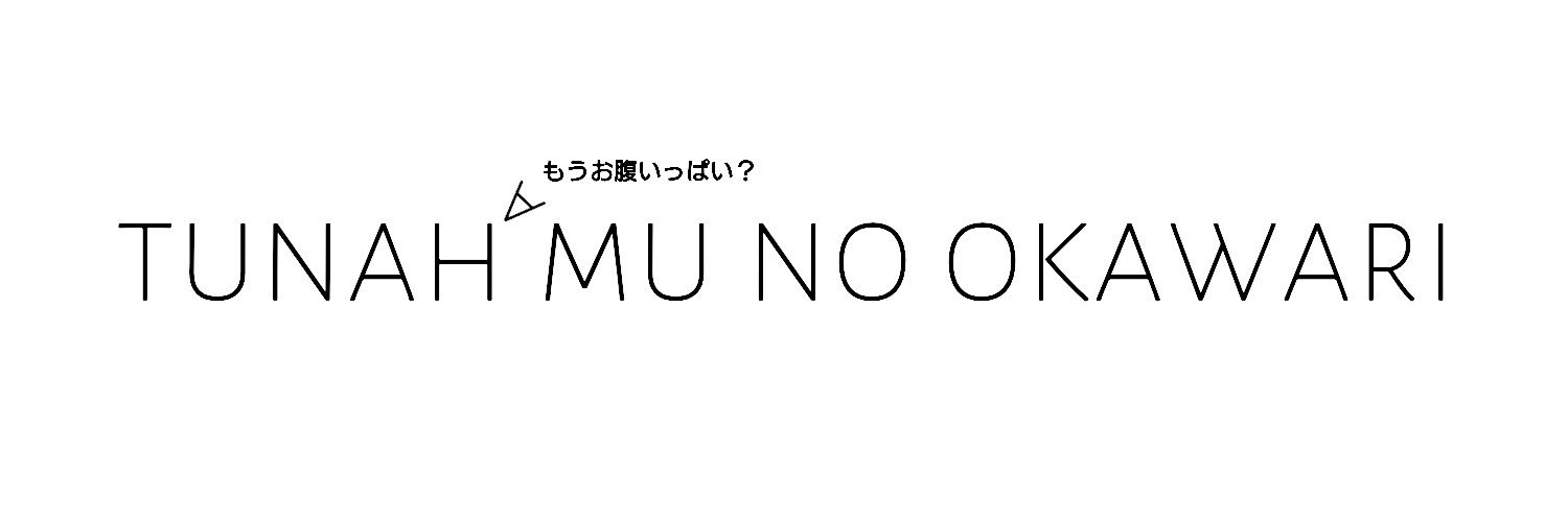 ツナハム💧 banner