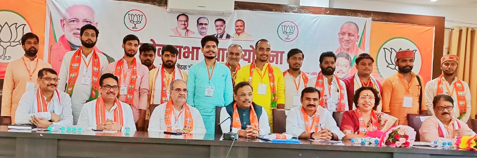 MayankShuklaBjp's profile banner image