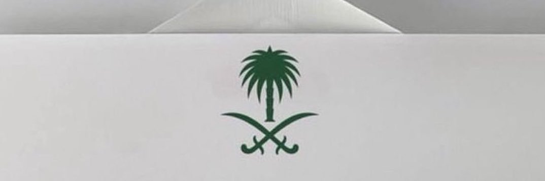 Essa_moh15's profile banner image