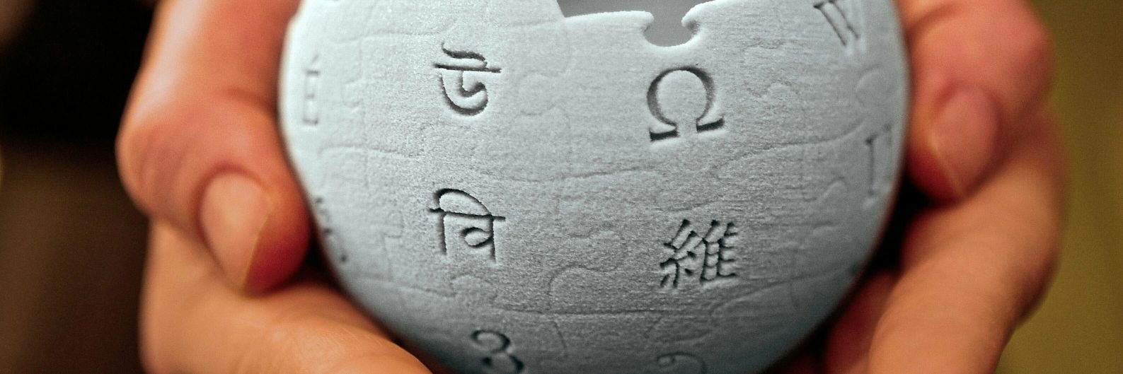 Assamese Wikipedia banner