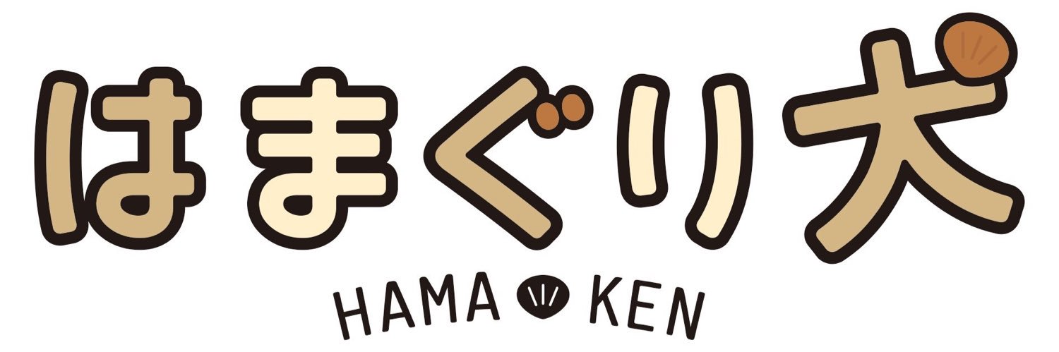 はまぐり犬 banner