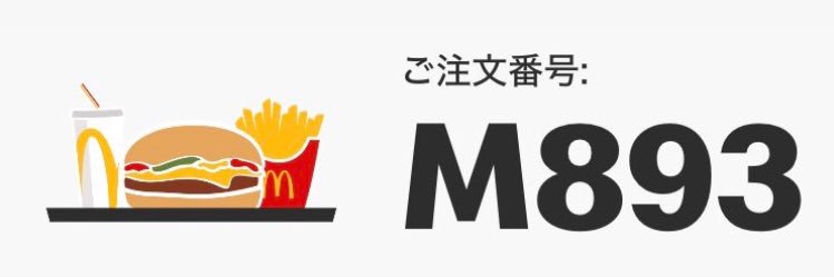 mumendayoo's profile banner image