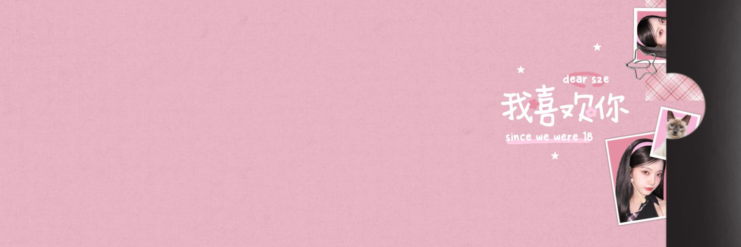 sze, @ after dm banner