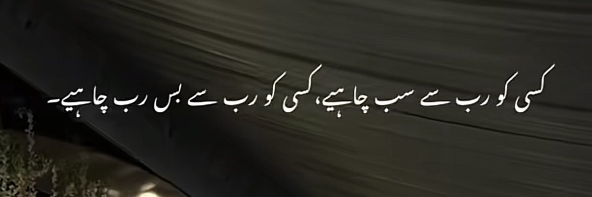 Ali Umar banner