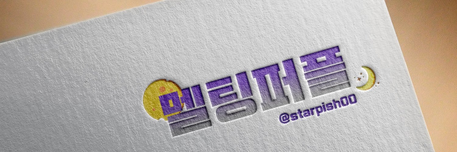 🌙MELT·ING PUR·PLE🌙 banner
