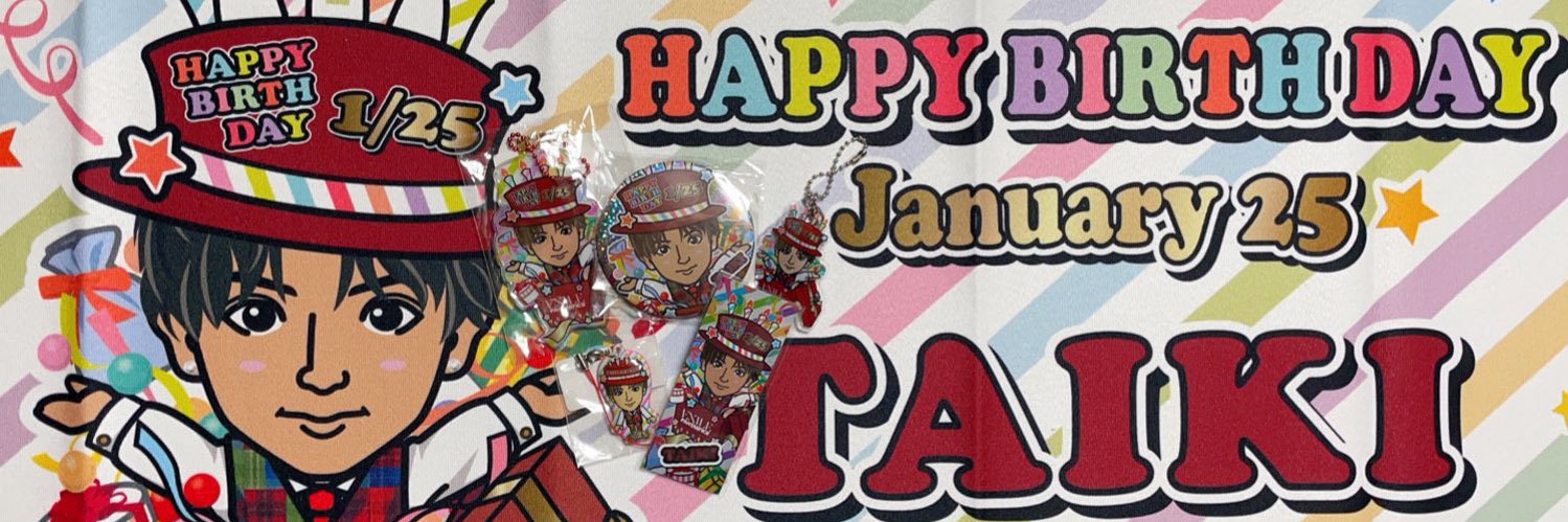 ゆーゆ꒰( ˙ᵕ‎˙ )꒱𓂃 𓈒 𓂂 banner