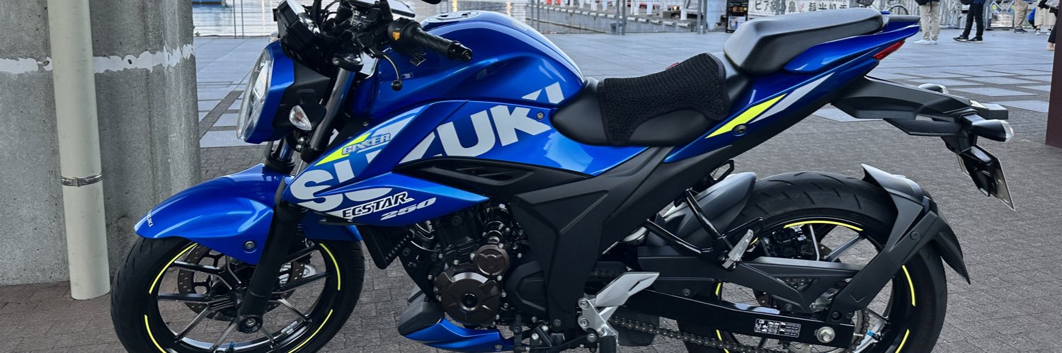 はいすろて＠GIXXER250 banner