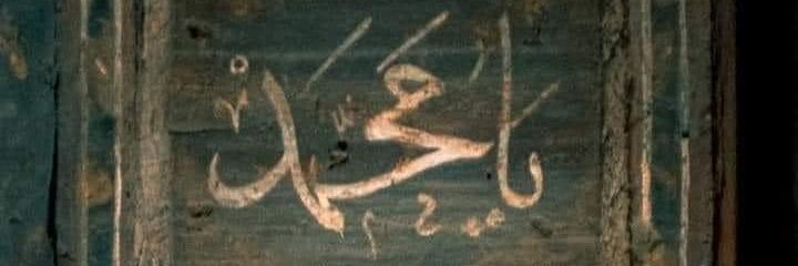 Zain Daas banner