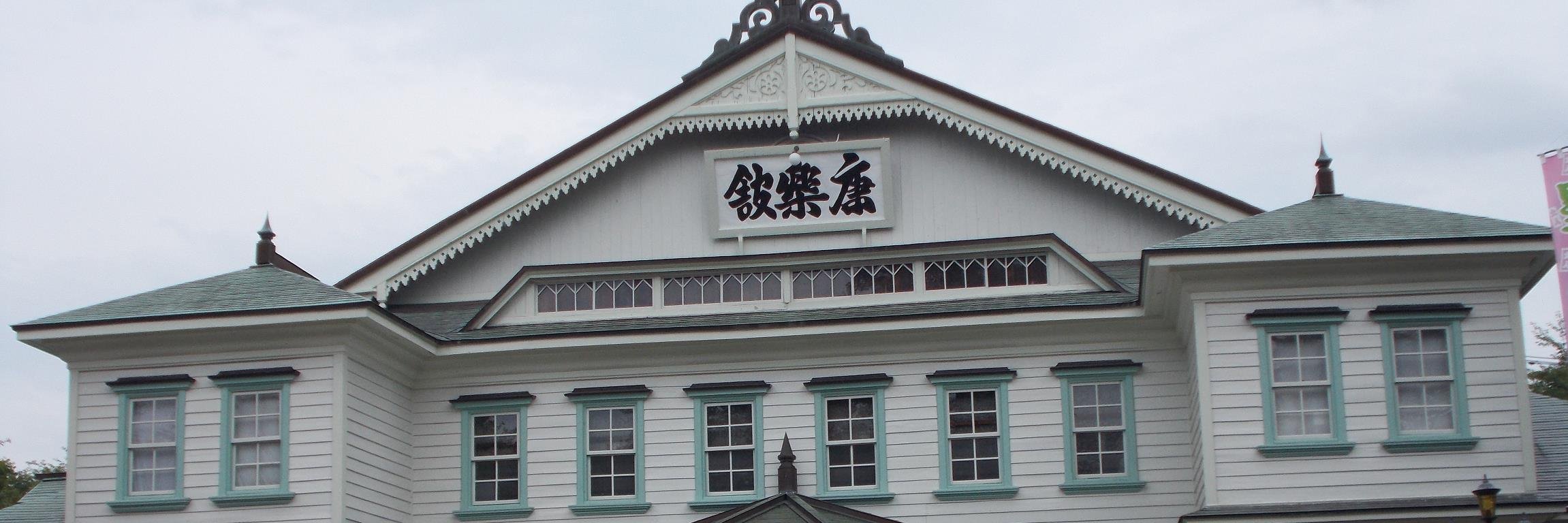 hanabipee's profile banner image