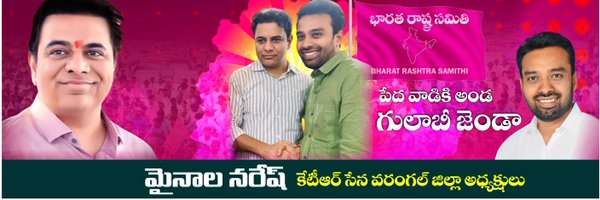 Ramnareshmynala Profile Banner