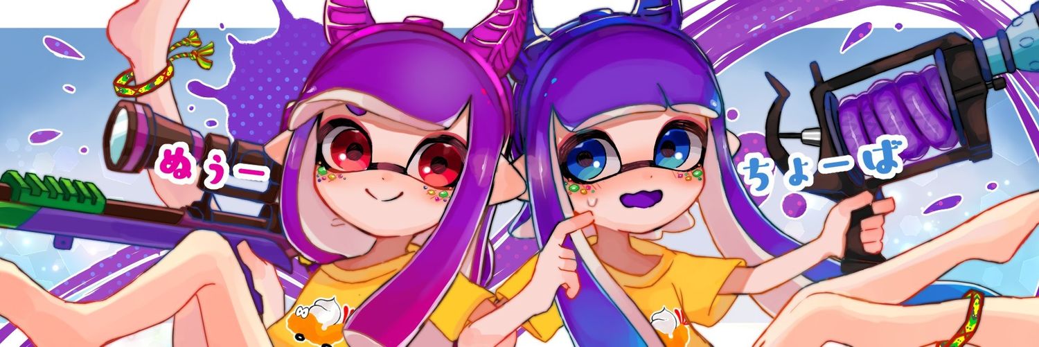 ちょーば🍼ﾌﾟﾛﾌ欄募集 banner