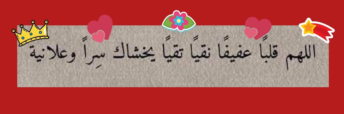 Noura_moh64's profile banner image
