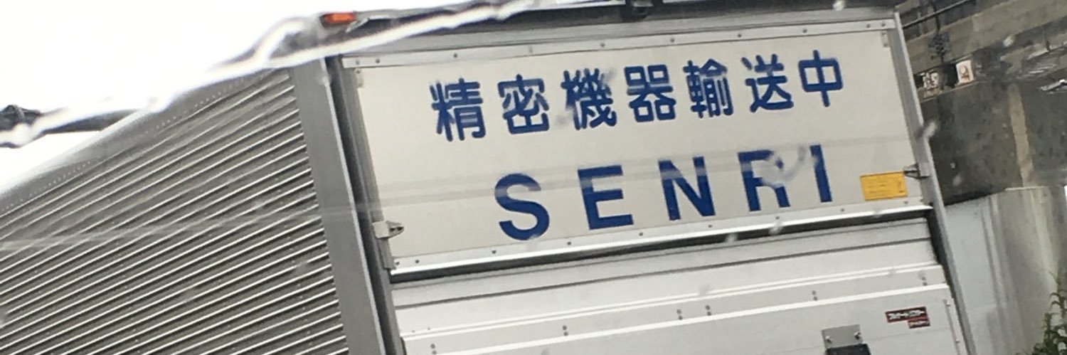 s_nr6's profile banner image